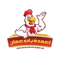 أعمدة باب عمان